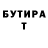 Первитин кристалл Jeffrey Potter