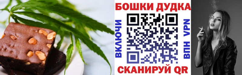цена наркотик  Ленск  shop Telegram  Печенье с ТГК конопля 