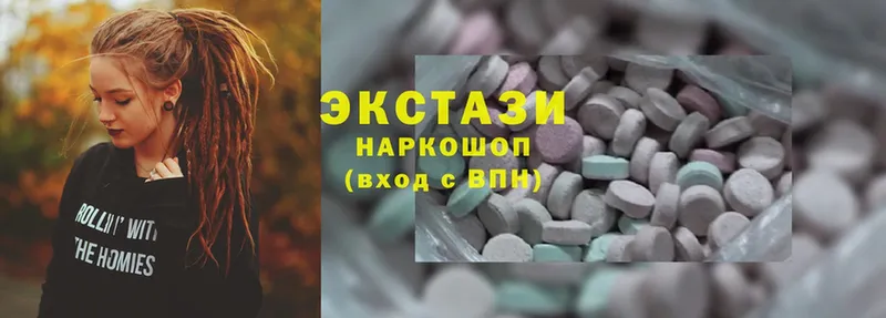 Ecstasy VHQ  Ленск 