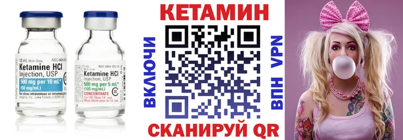 ссылка на мегу маркетплейс  цены наркотик  Ленск  Кетамин ketamine 