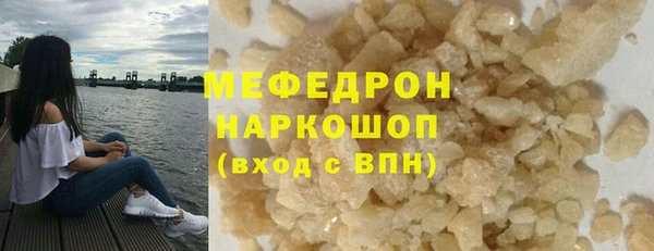 гашик Костерёво