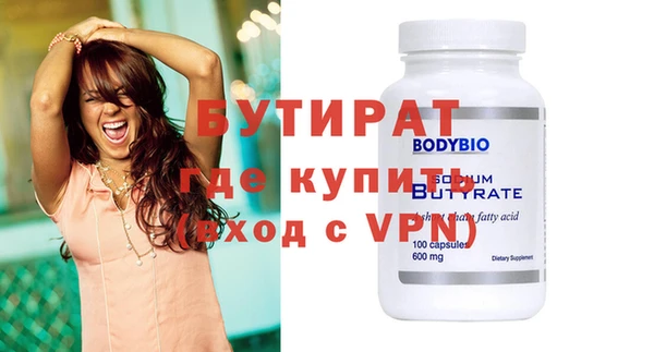 соль курить ск Краснотурьинск