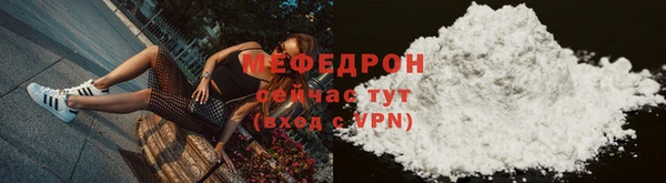 кокаин премиум Красноперекопск