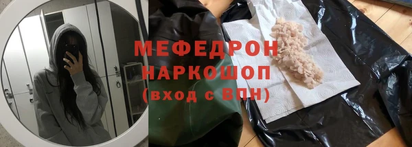 кокаин премиум Красноперекопск