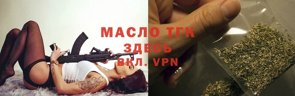 соль курить ск Краснотурьинск