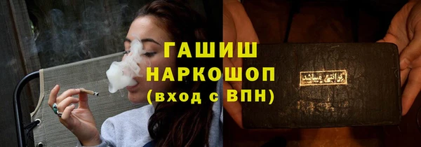 соль курить ск Краснотурьинск