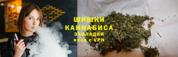 каннабис Вязьма