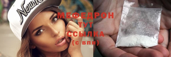 кокаин премиум Красноперекопск