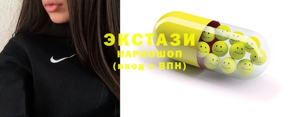 кокаин премиум Красноперекопск