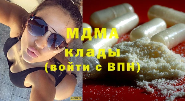 каннабис Вязьма