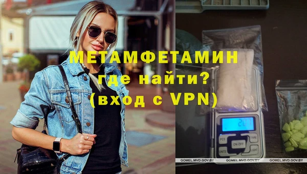 гашик Костерёво