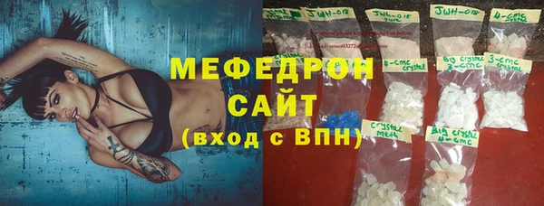 mix Вяземский