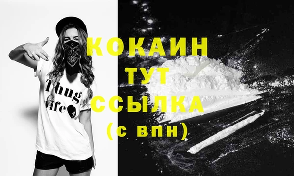 соль курить ск Краснотурьинск