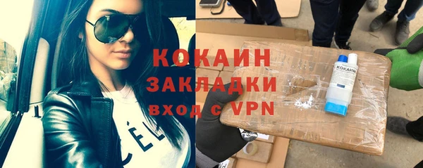 соль курить ск Краснотурьинск
