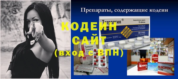 трава Кодинск