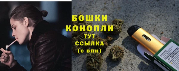 кокаин премиум Красноперекопск