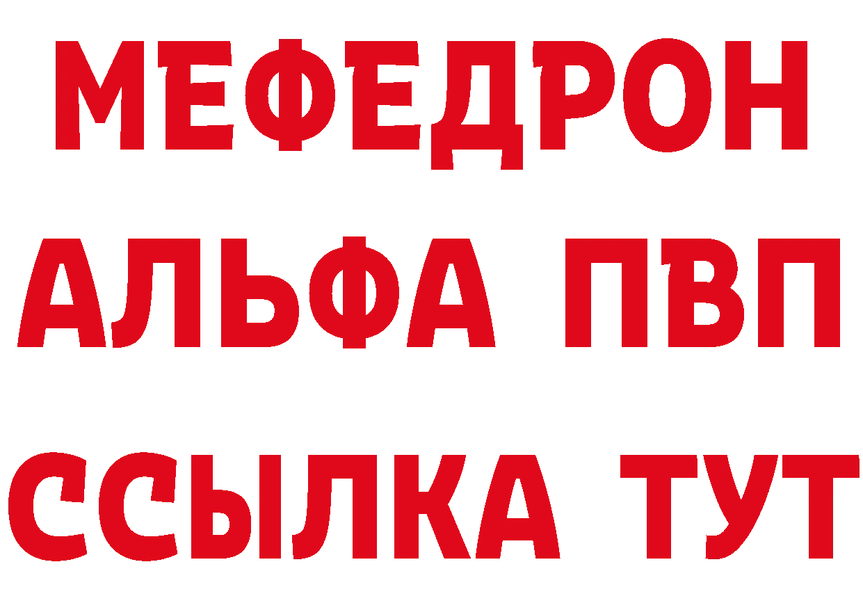 ГЕРОИН герыч как зайти это МЕГА Ленск