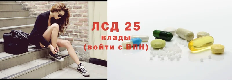 Лсд 25 экстази ecstasy  Ленск 