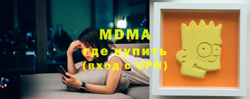 MDMA Molly  Ленск 