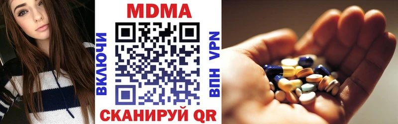 МДМА VHQ  Ленск 