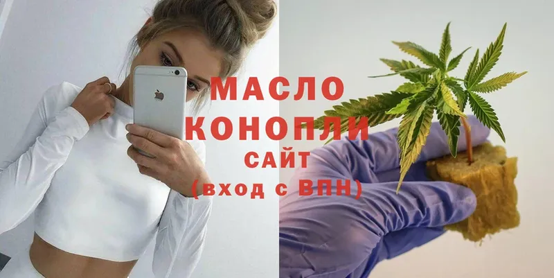 где можно купить наркотик  ссылка на мегу ONION  Дистиллят ТГК THC oil  Ленск 