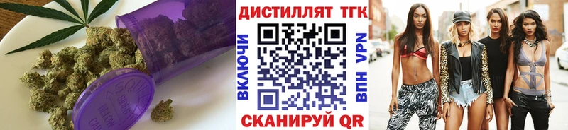 Дистиллят ТГК концентрат  наркота  Ленск 