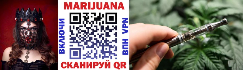 ссылка на мегу вход как найти закладки Ленск shop состав Бошки Шишки SATIVA & INDICA